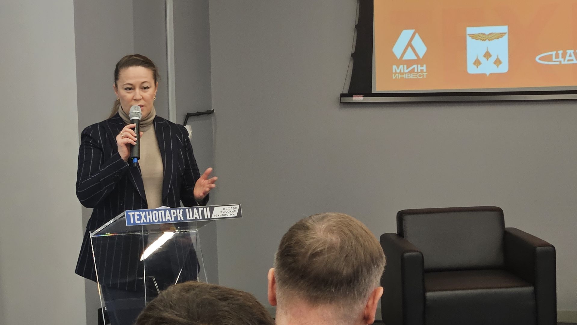 жуковский, технологии, бас, дроны,