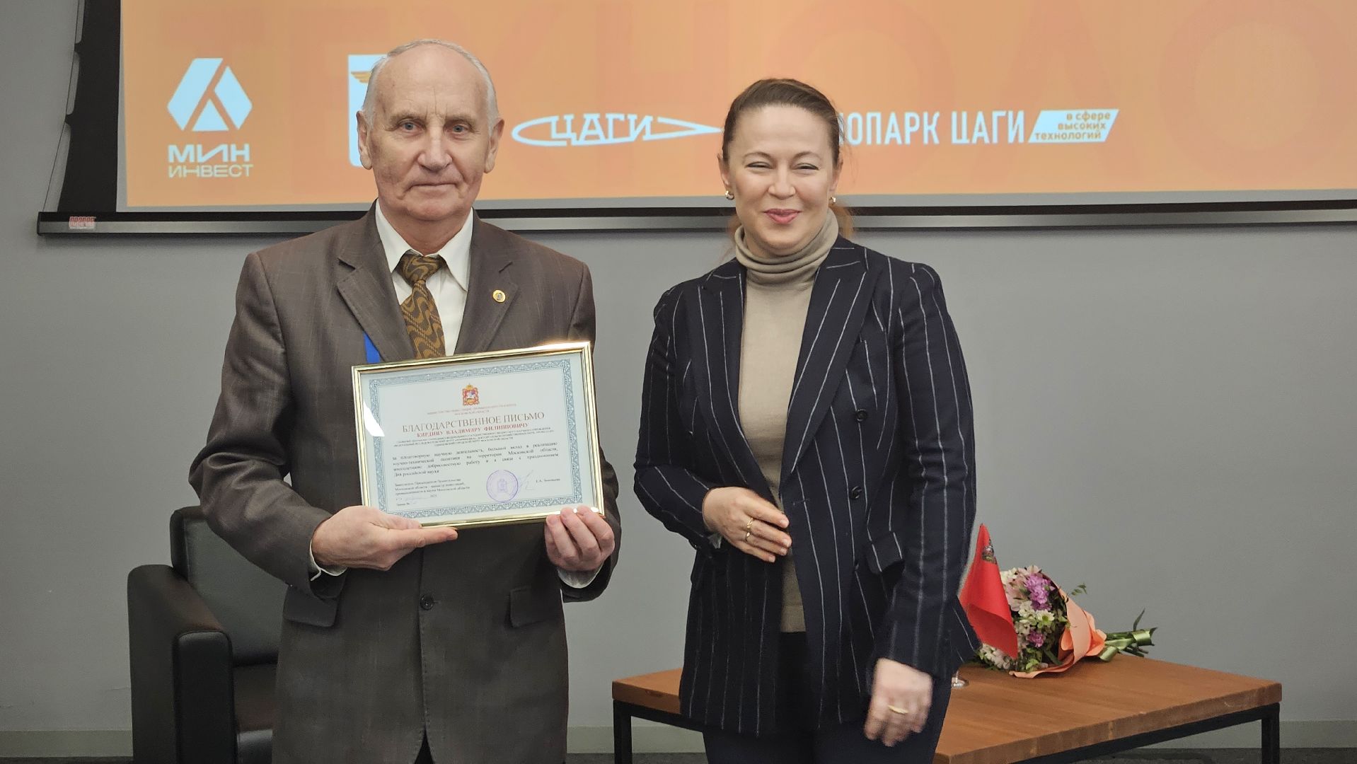 жуковский, технологии, бас, дроны,