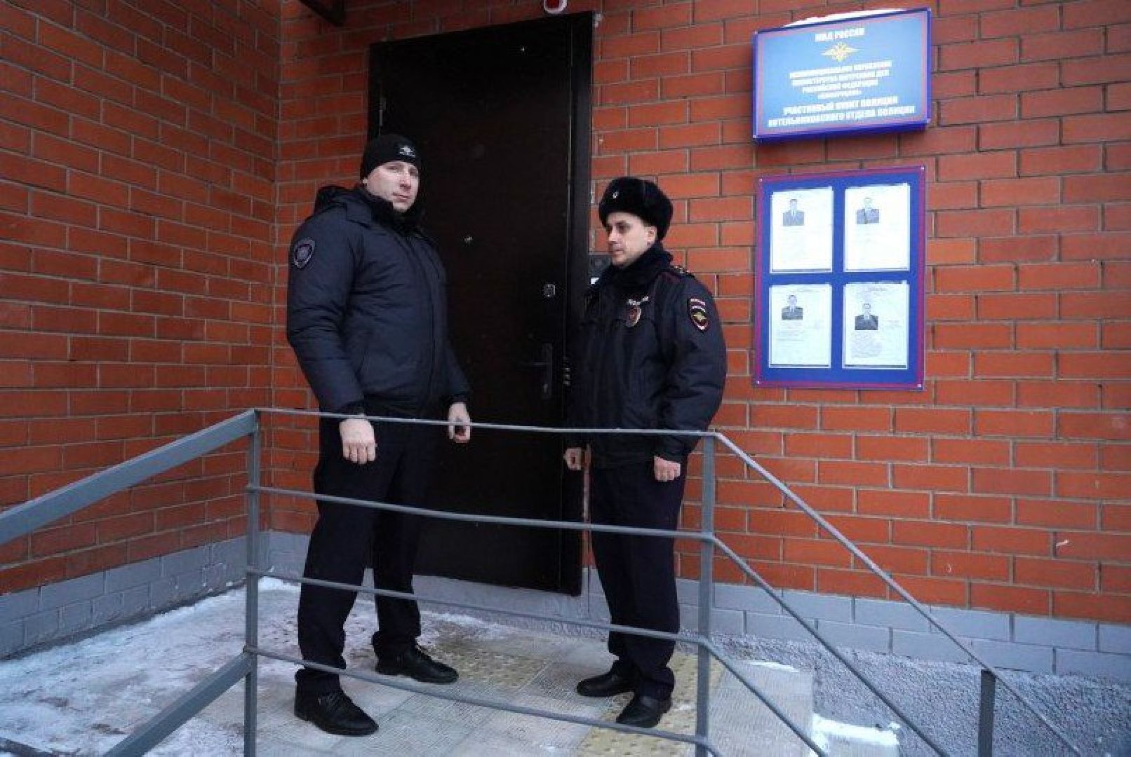 котельники, участковые уполномоченные полиции, безопасность, выездная администрация,