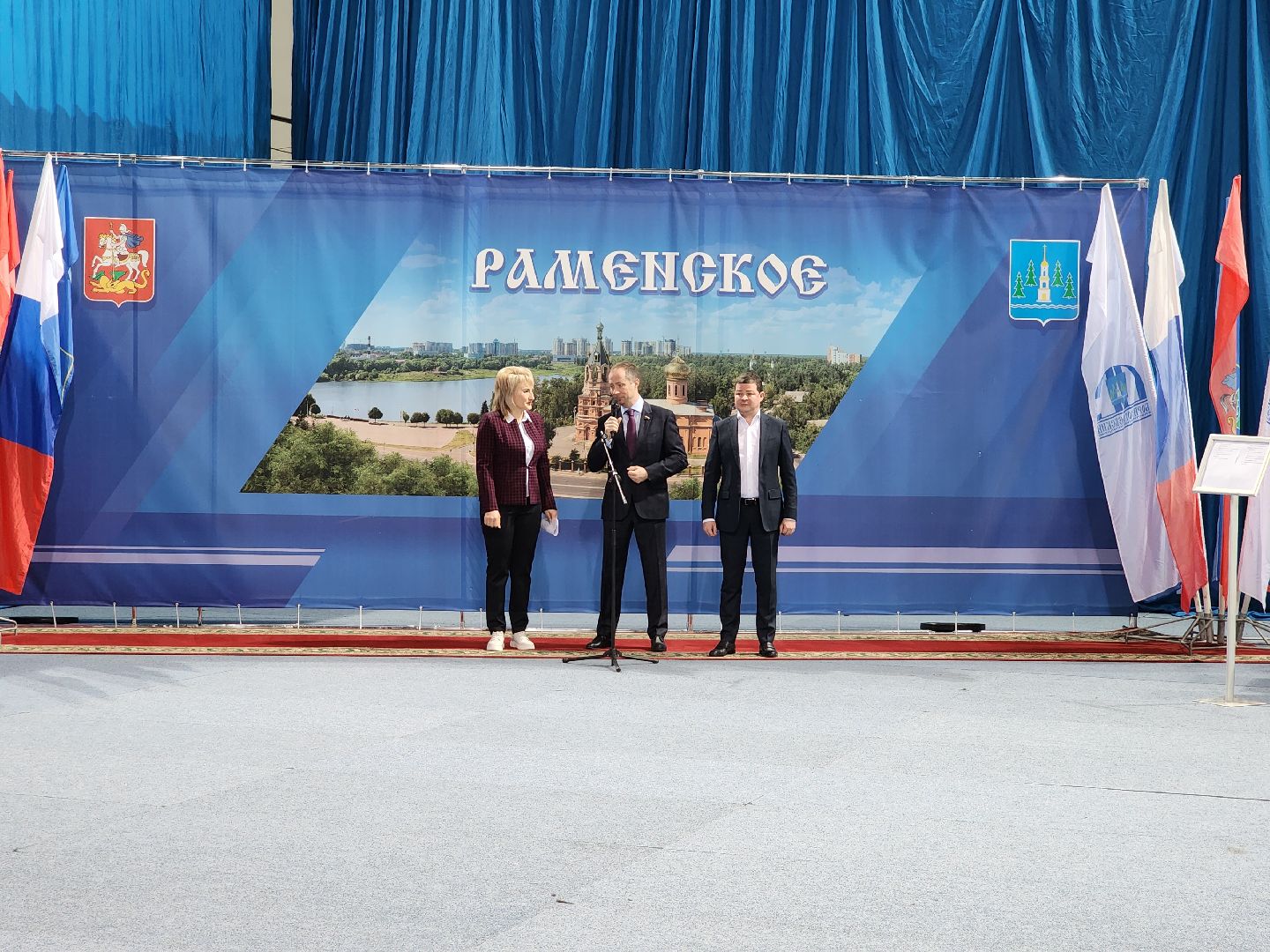 раменское, общество, кустовая выездная администрация,