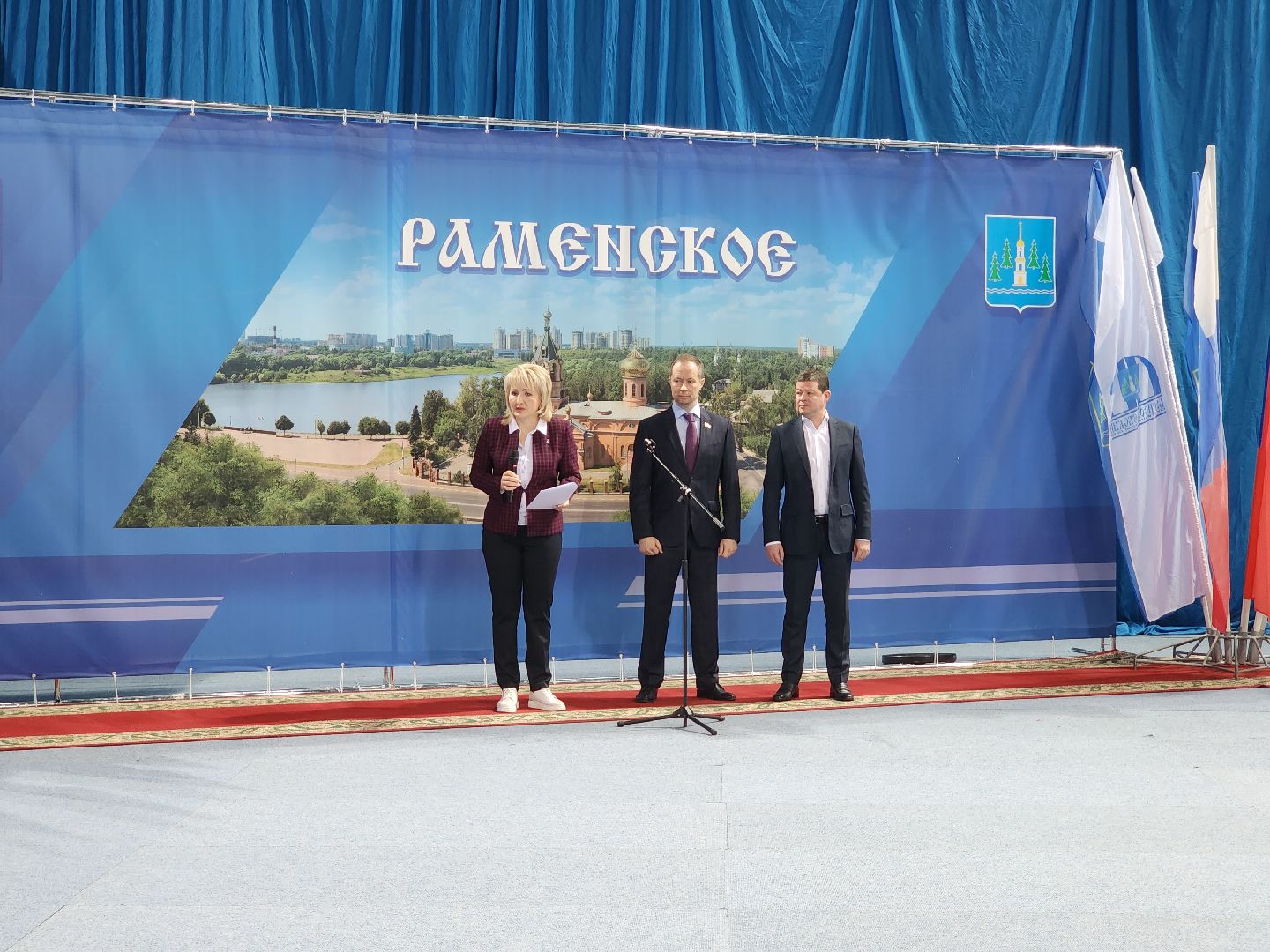 раменское, общество, кустовая выездная администрация,