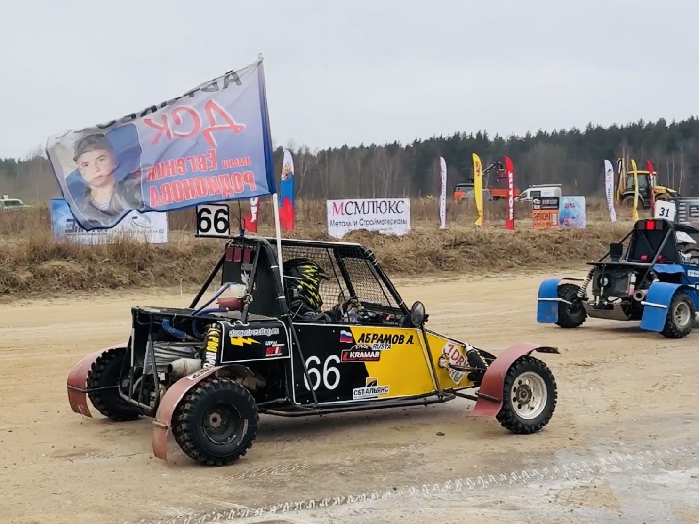 раменское, гонки, автокросс, игумново,