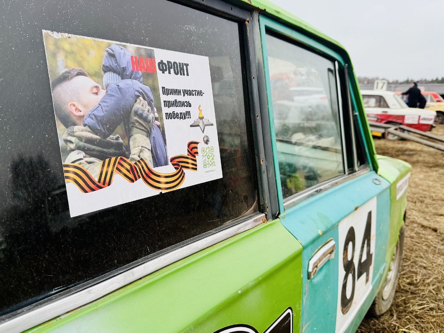 раменское, гонки, автокросс, игумново,