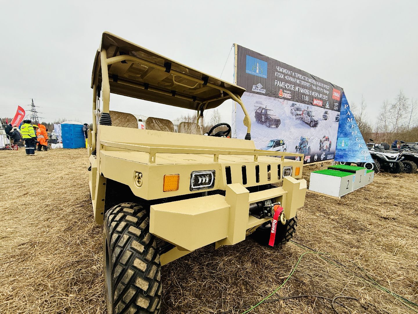 раменское, гонки, автокросс, игумново,