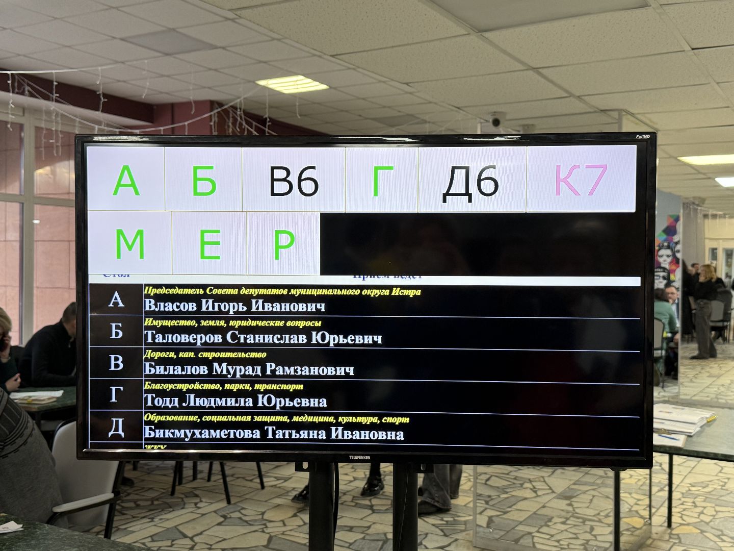 выездная администиация, ремонт дома, межпанельные швы, вертикалки,