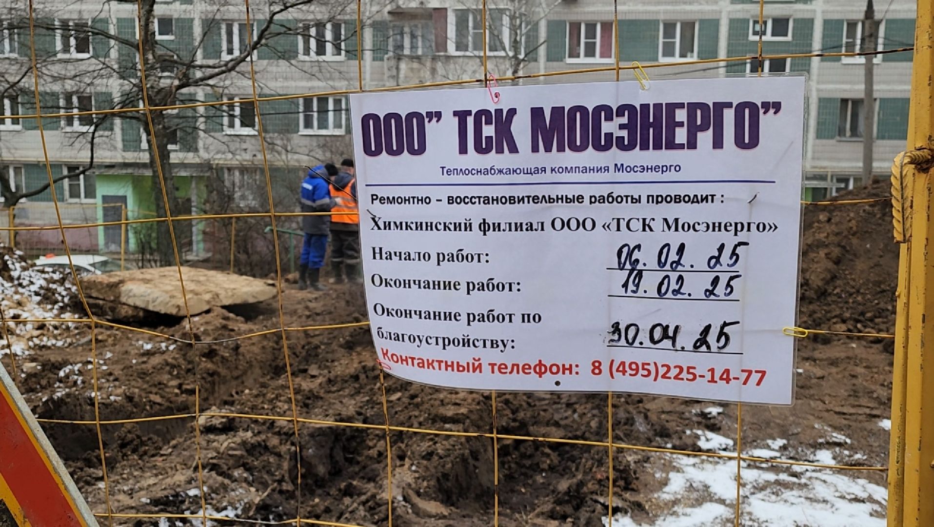 трубы, отопление, гвс, цо, вертикалки,