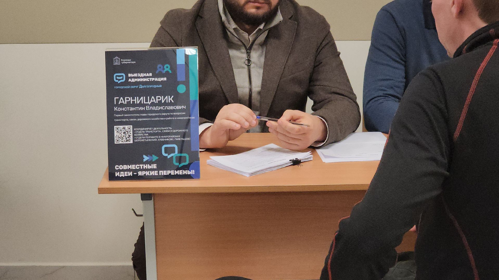 долгопрудный, новый бульвар, выездная администрация, ремонт крыльца, вертикалки,