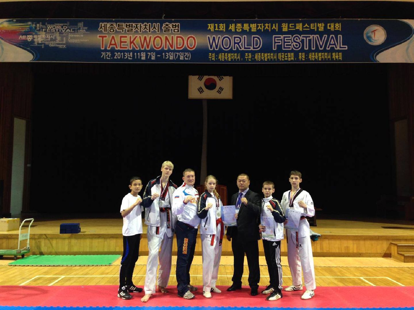 вертикалки, зоркий, тхэквондо, открытыйтурнир, первенствопотхэквондо, тхэквондокрансногорск,