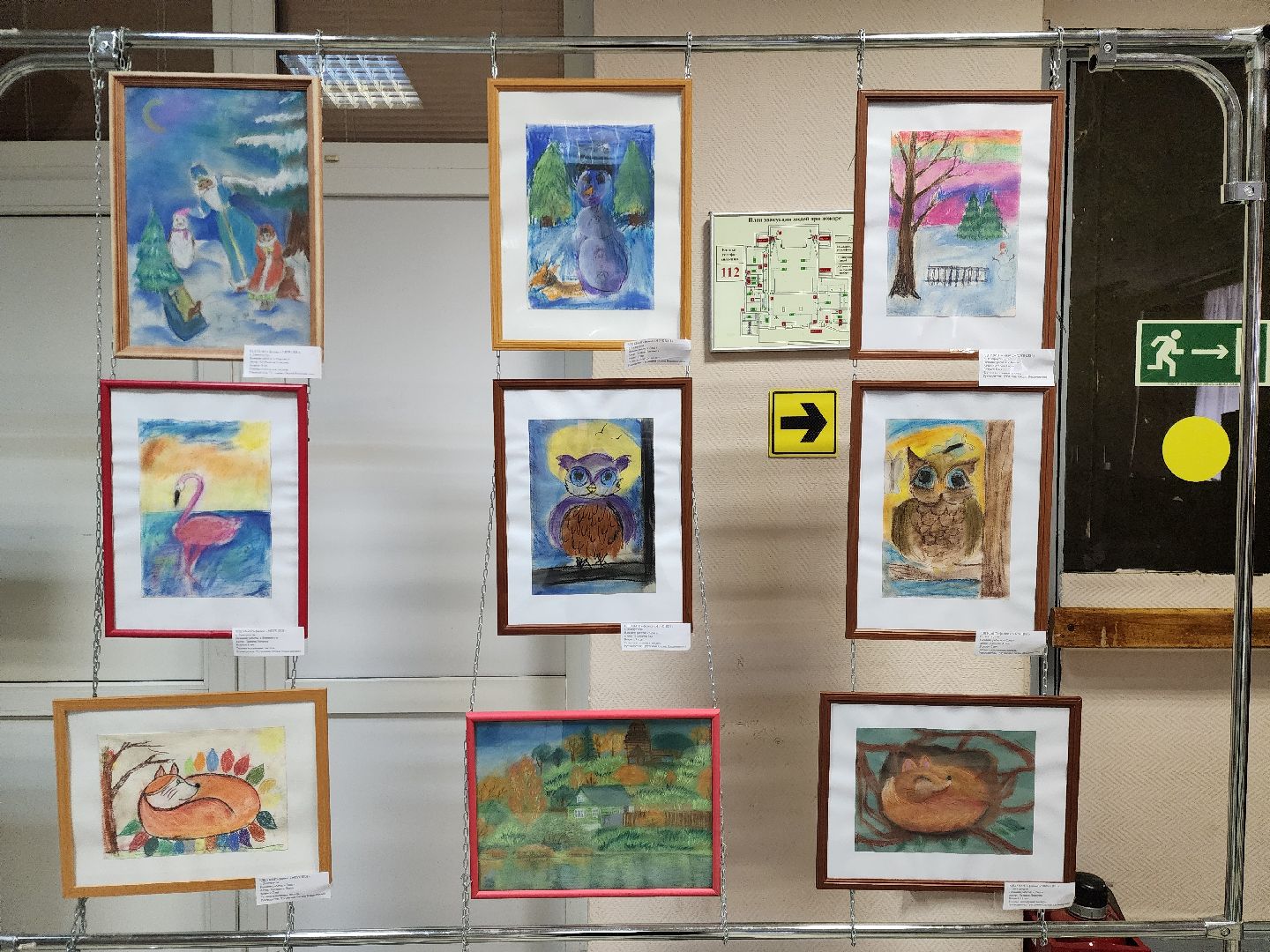 электроугли, выставка, дети, общество, культура, рисование,