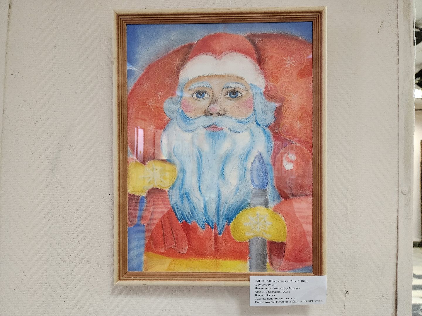 электроугли, выставка, дети, общество, культура, рисование,