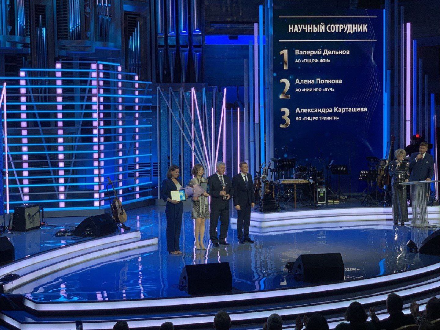 Подольск, Наука, Ученый, день российской науки,Луч, Росатом,