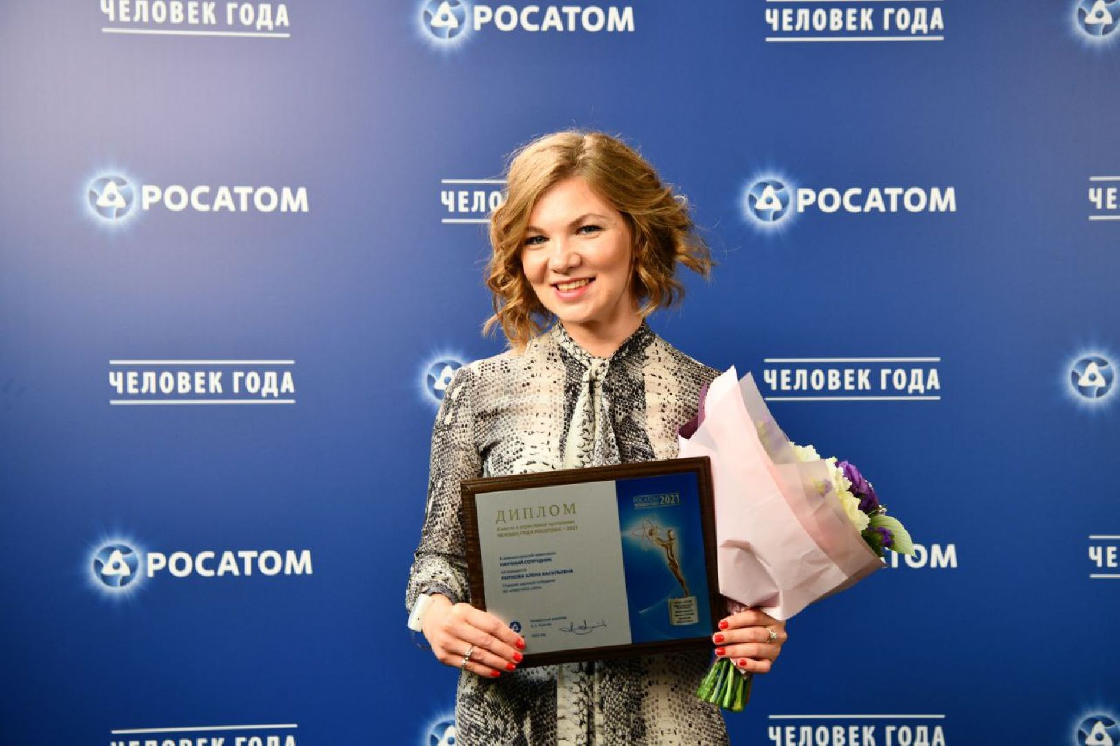 Подольск, Наука, Ученый, день российской науки,Луч, Росатом,