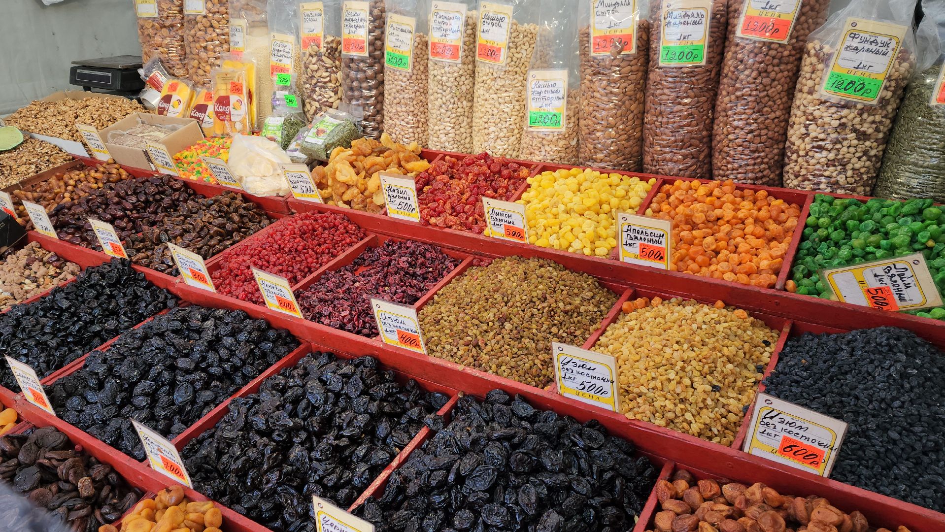 Ярмарка, Продукты, торговля, минсельхоз, вертикалки,