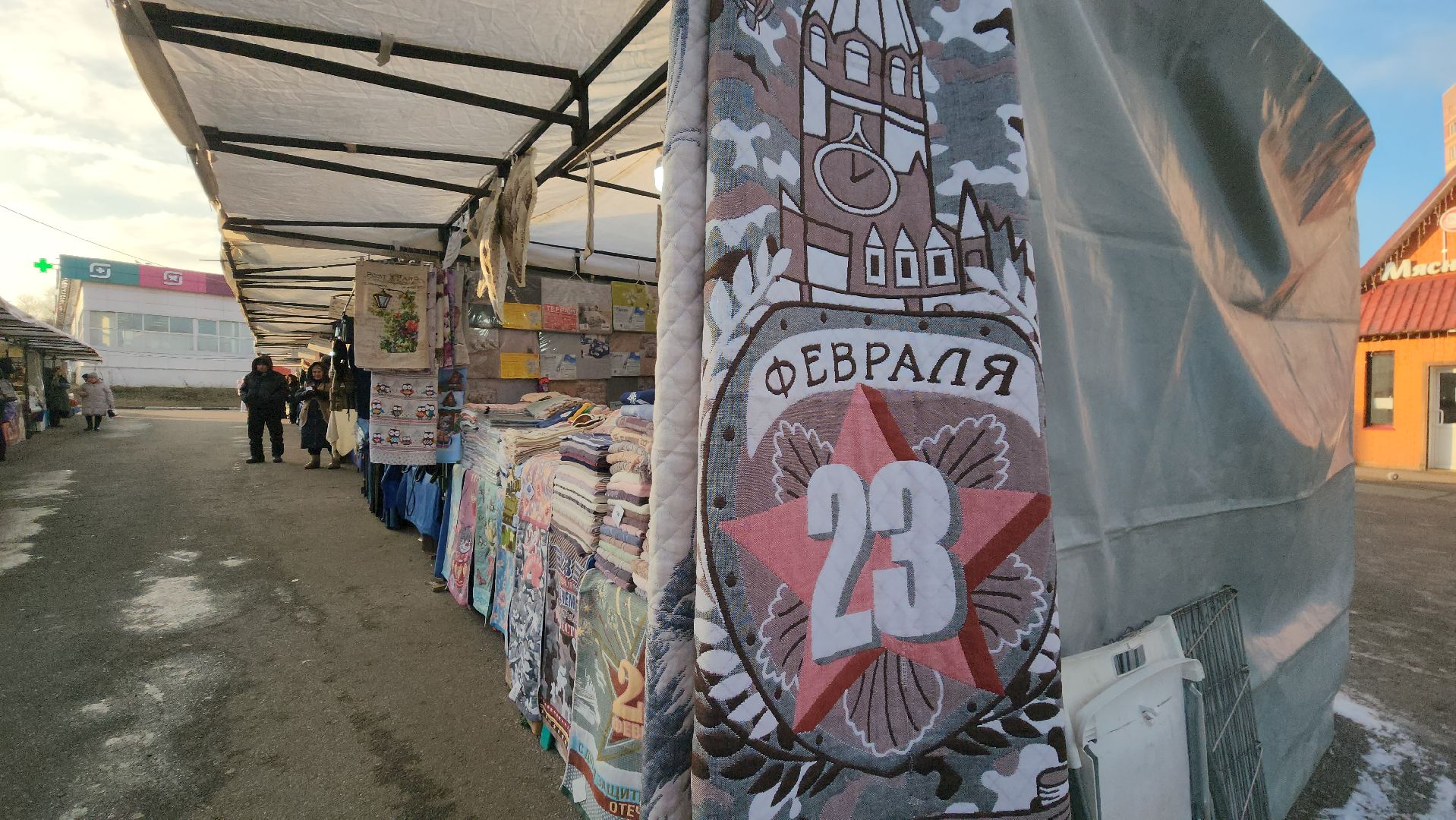 Ярмарка, Продукты, торговля, минсельхоз, вертикалки,