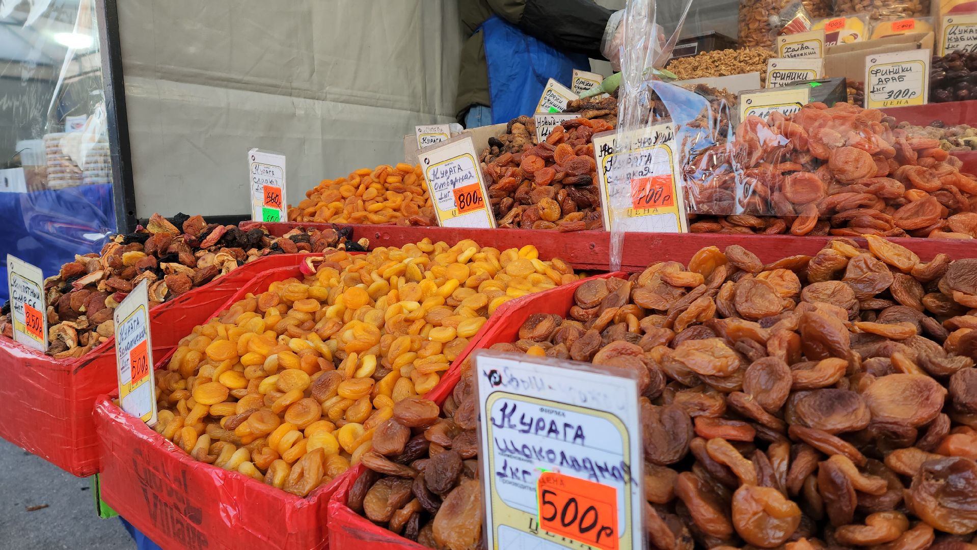 Ярмарка, Продукты, торговля, минсельхоз, вертикалки,