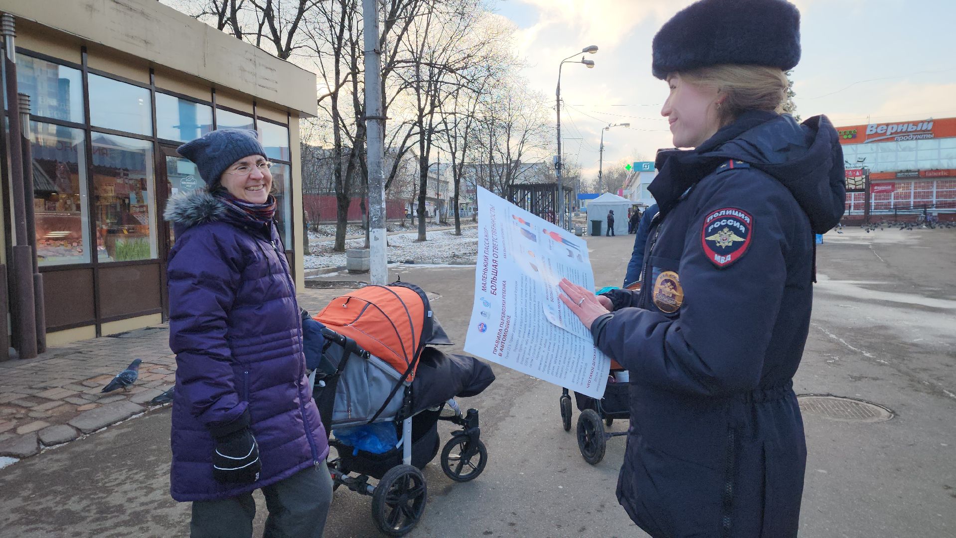 ГАИ, Акция Маленький пассажир, Лобня, безопасность, вертикалки,