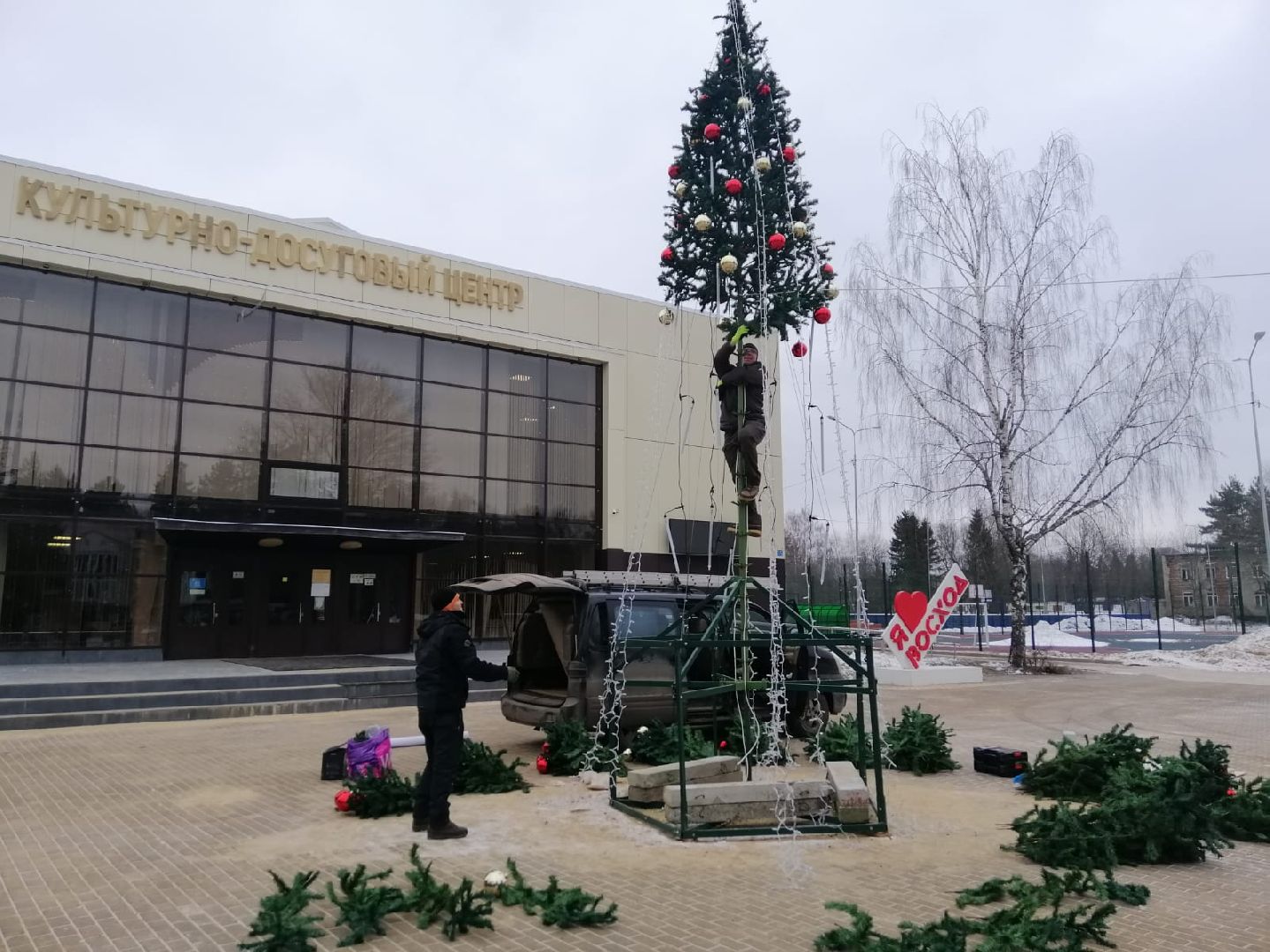 городской округ восход, центральная площадь, демонтаж новогодней елки, благоуйстройство, вертикалки,