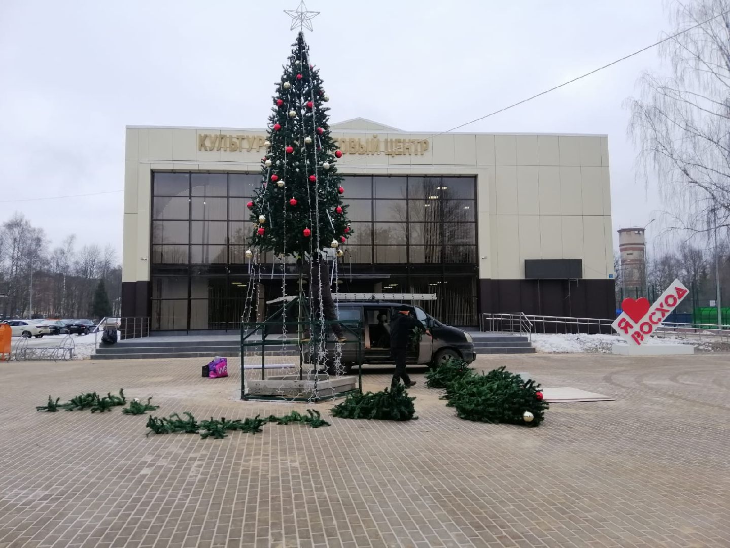 городской округ восход, центральная площадь, демонтаж новогодней елки, благоуйстройство, вертикалки,