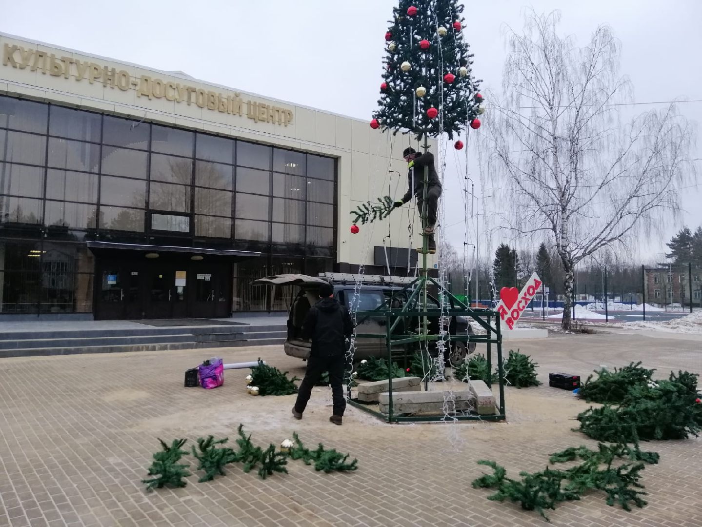 городской округ восход, центральная площадь, демонтаж новогодней елки, благоуйстройство, вертикалки,