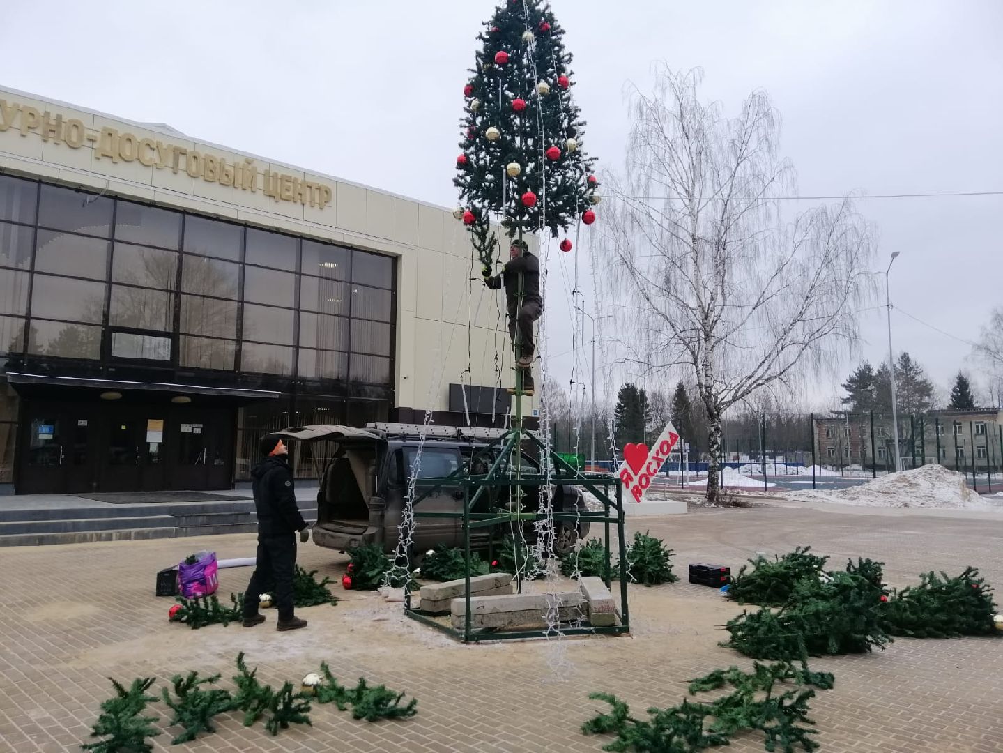 городской округ восход, центральная площадь, демонтаж новогодней елки, благоуйстройство, вертикалки,