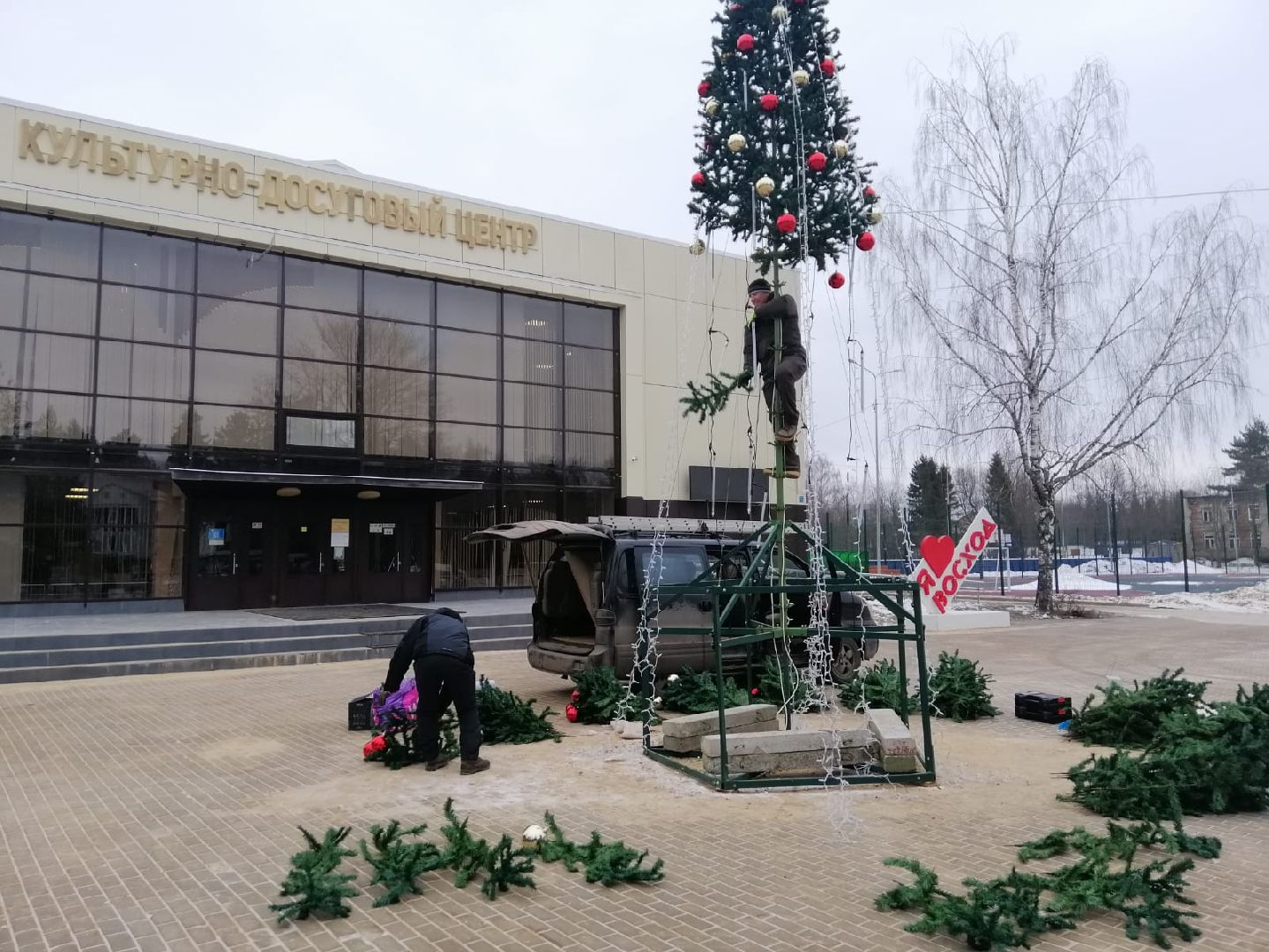 городской округ восход, центральная площадь, демонтаж новогодней елки, благоуйстройство, вертикалки,
