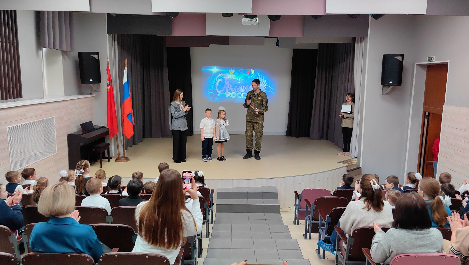 орлята россии, школьники, воспитание, галстук, центр,