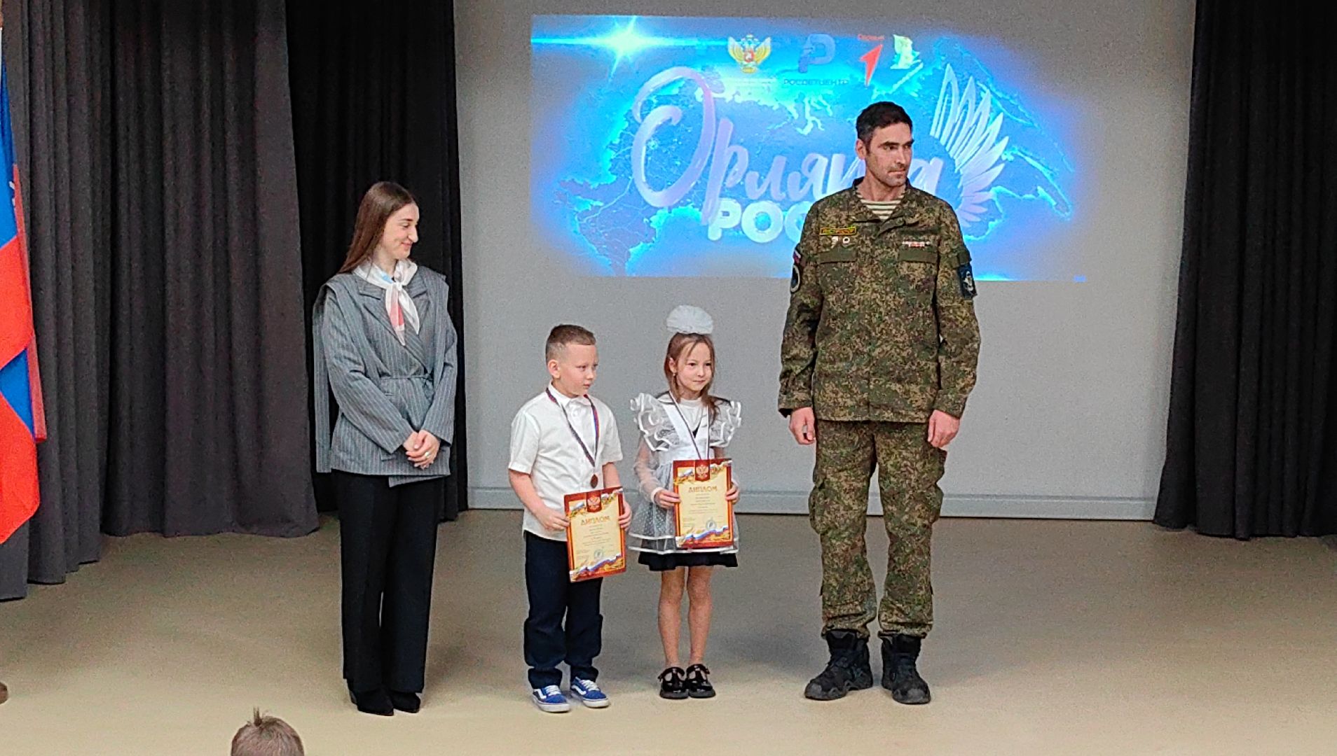 орлята россии, школьники, воспитание, галстук, центр,