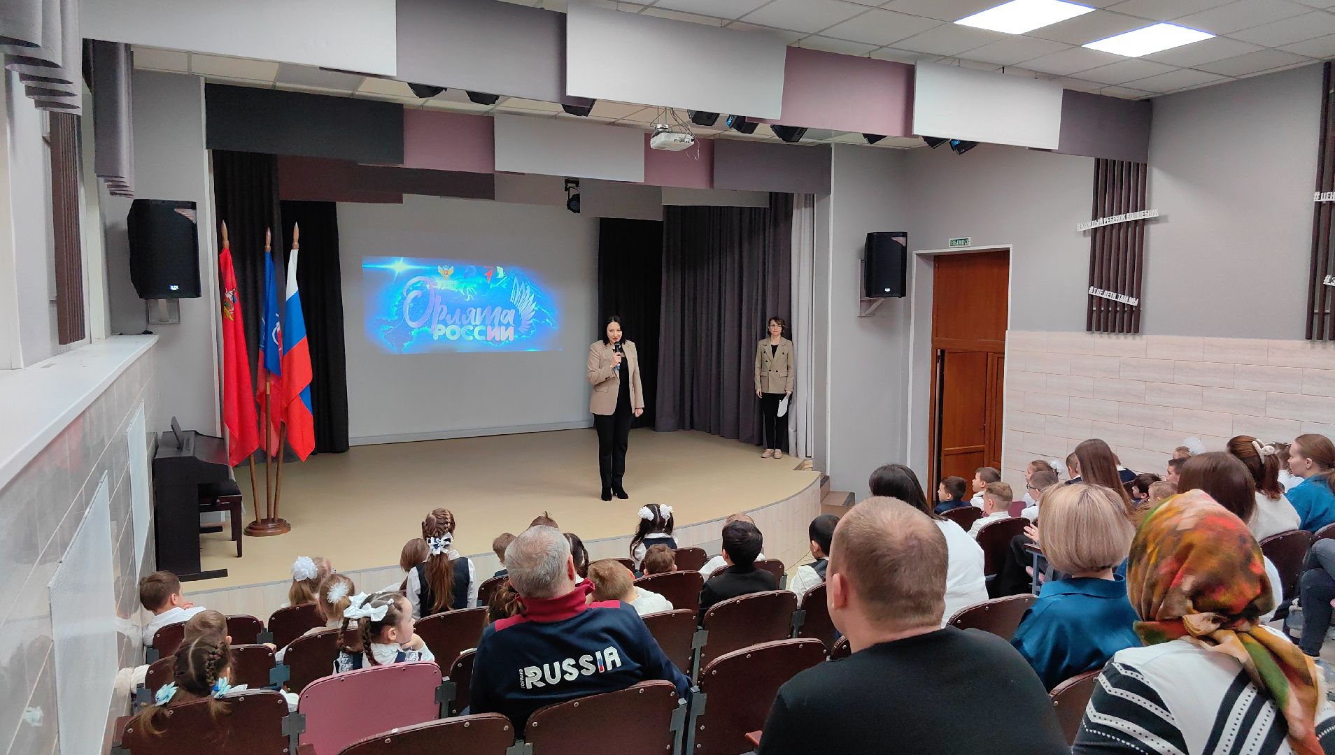 орлята россии, школьники, воспитание, галстук, центр,