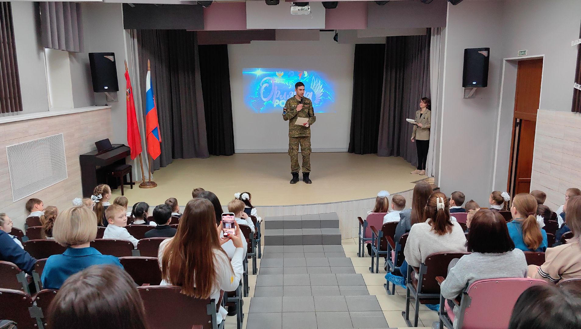 орлята россии, школьники, воспитание, галстук, центр,