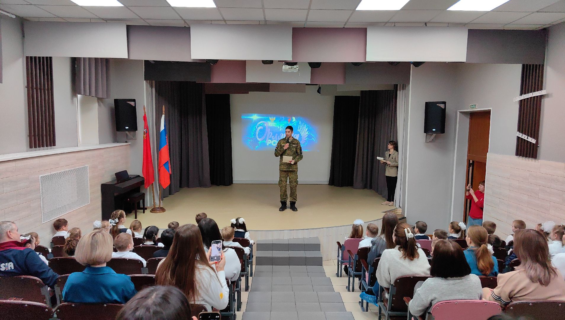 орлята россии, школьники, воспитание, галстук, центр,