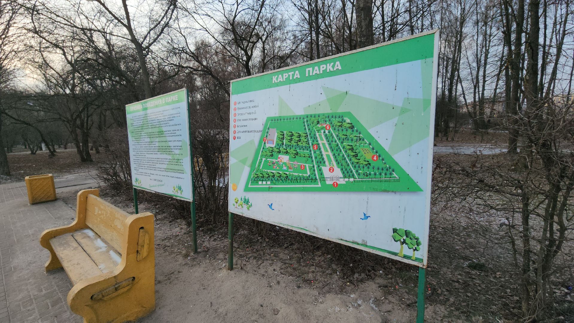 серпухов, парк питомник, аллея героев, выездная администрация, поселок большевик, дк большевик,