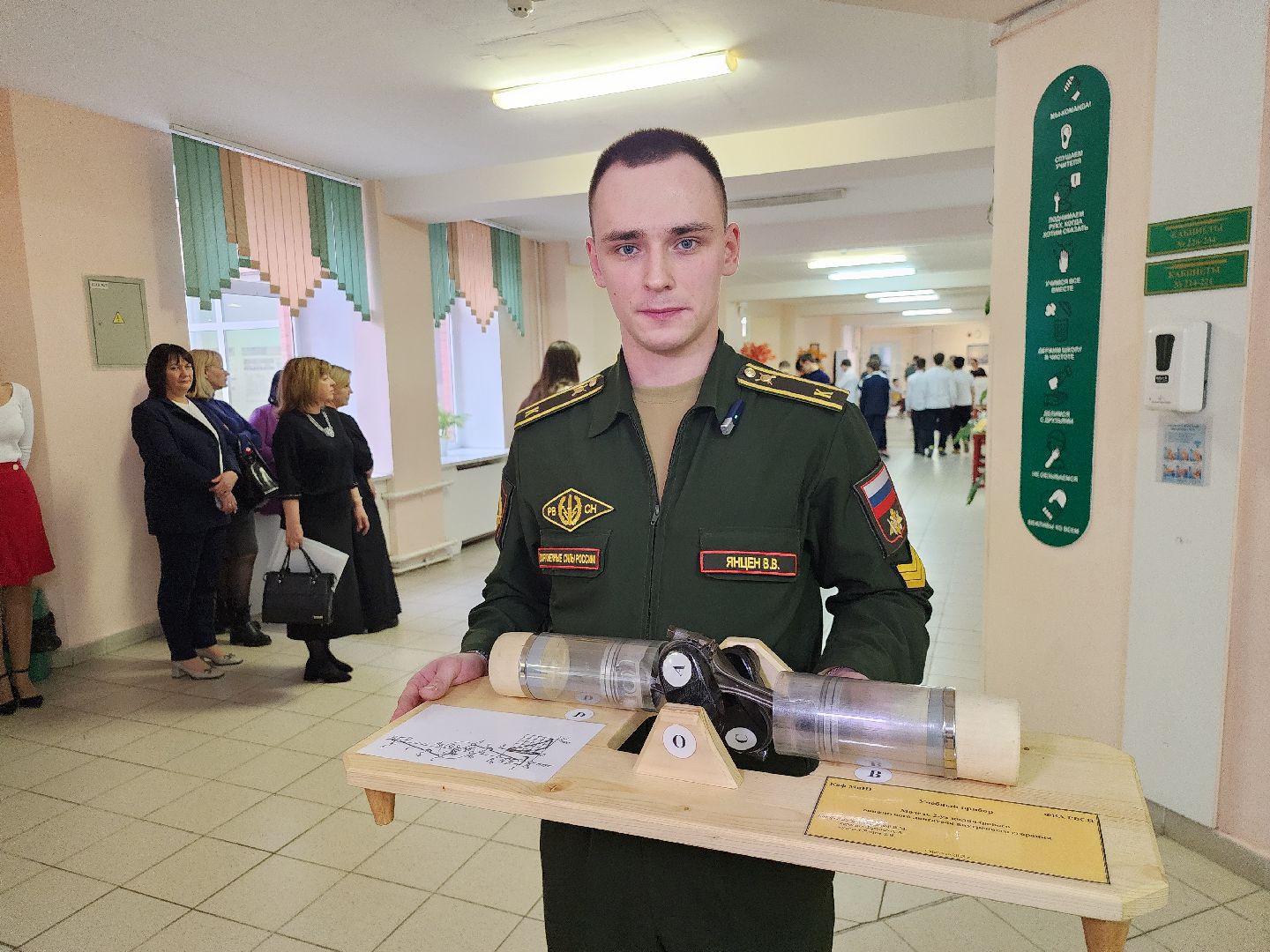 серпухов, подмосковье, наука, РВСН,