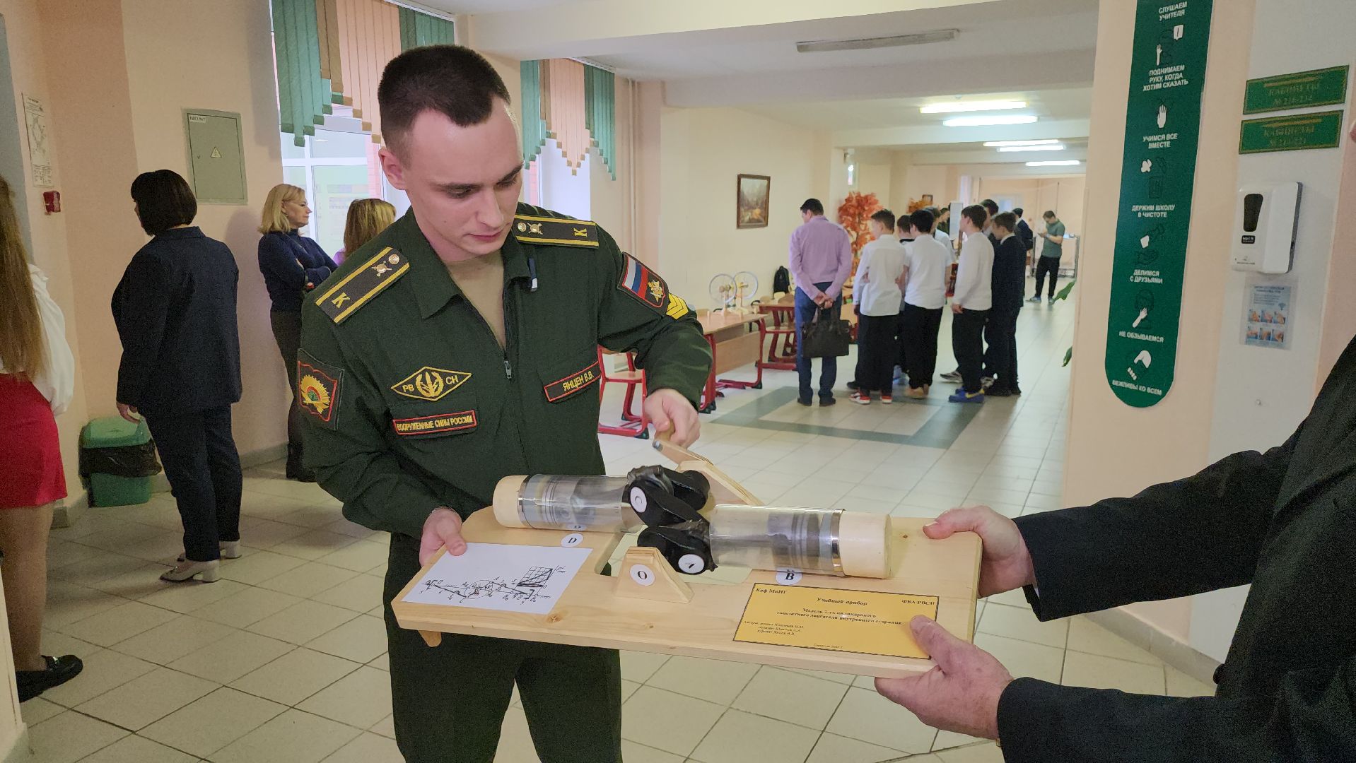 серпухов, подмосковье, наука, РВСН,