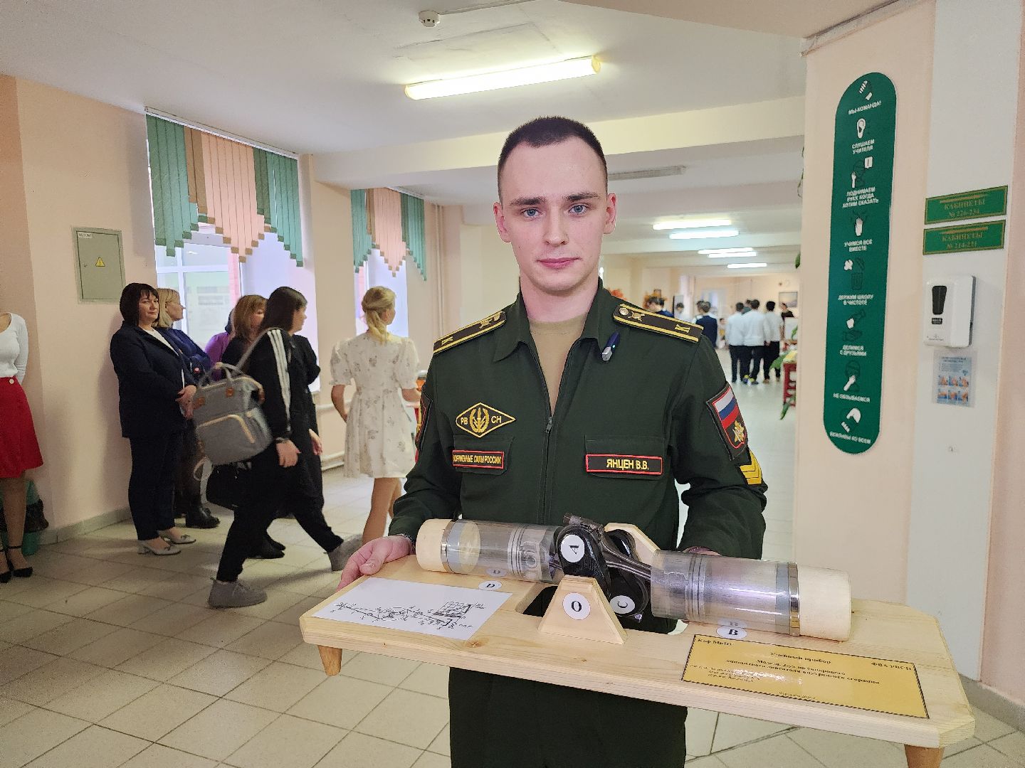 серпухов, подмосковье, наука, РВСН,