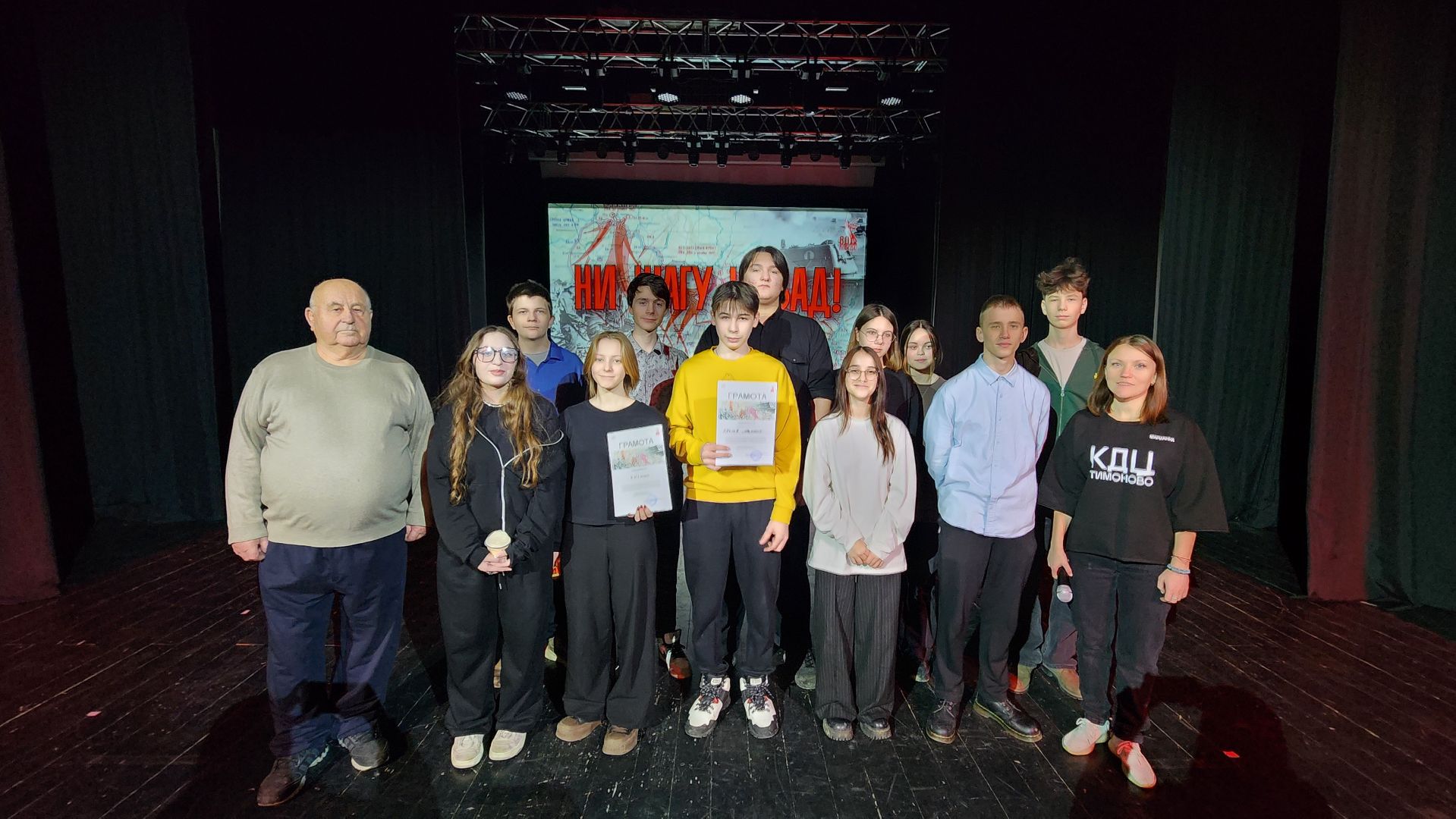 солнечногорск, вертикалки, великая отечественная война, сталинградская битва, кдц тимоново,