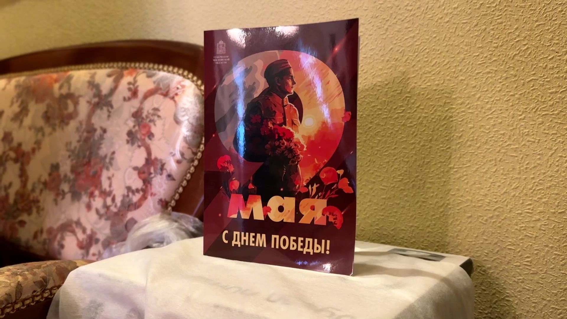 реутов, вертикалки, ветеран, медаль, великая отечественная война, память,