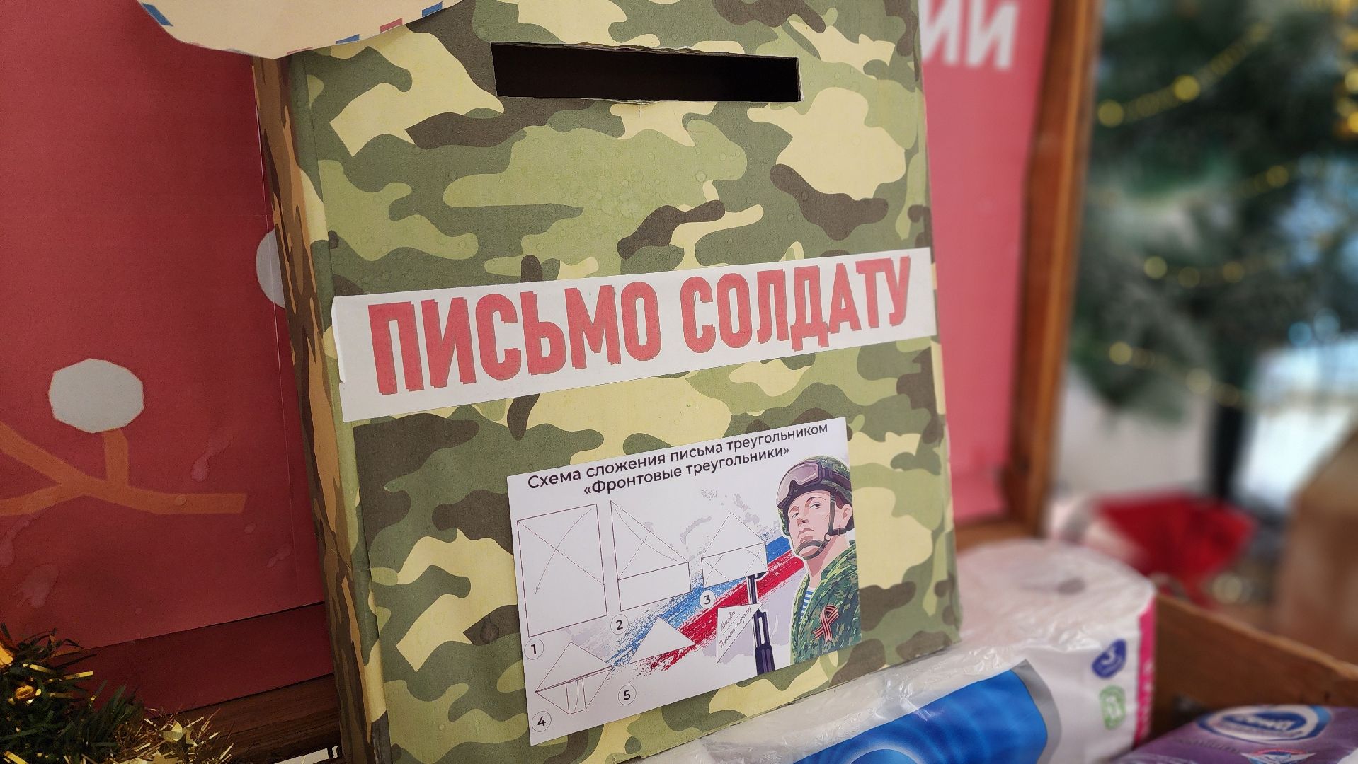 солнечногорск, вертикалки, кдц тимоново, гуманитарная помощь,