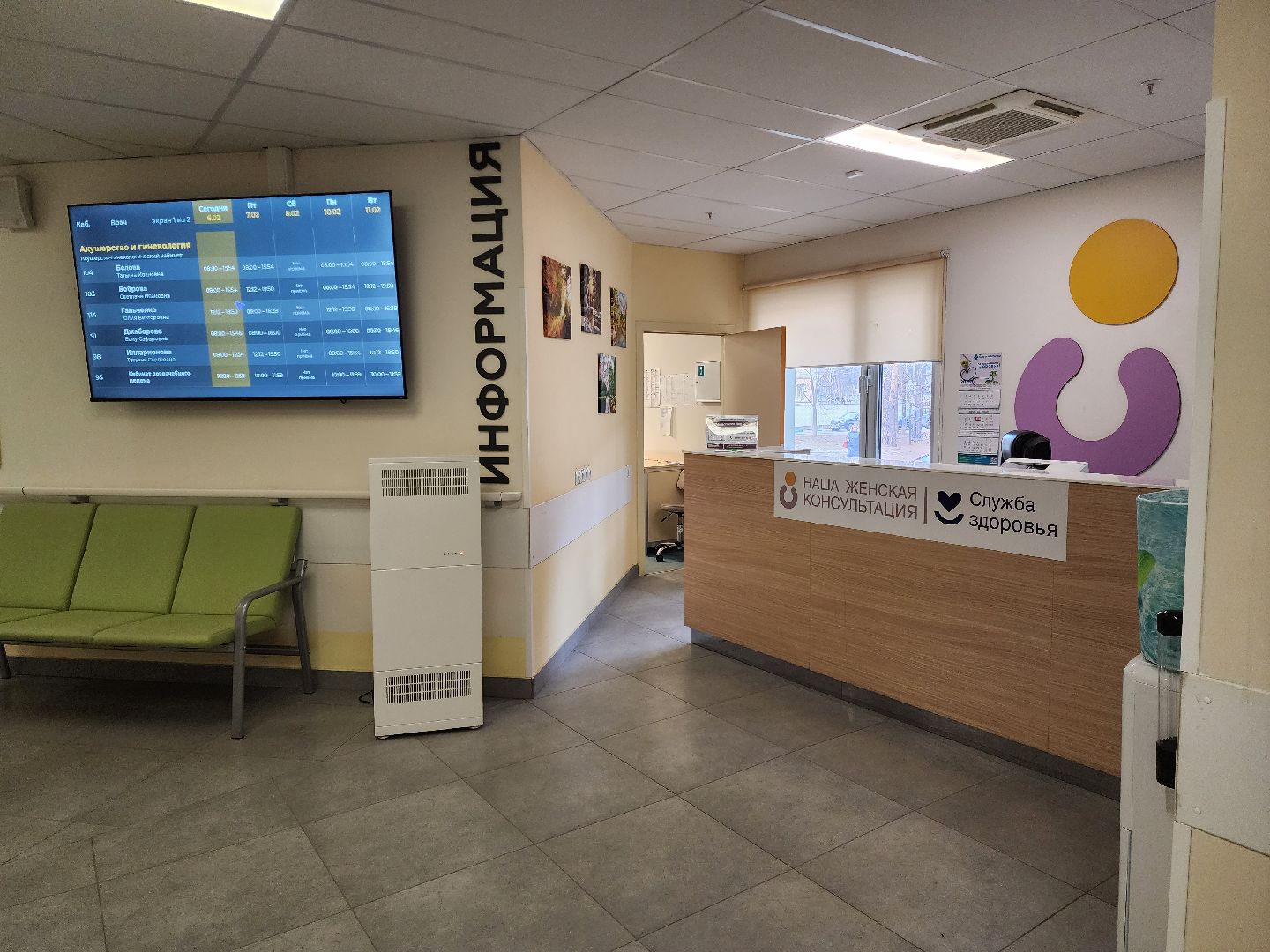 раменское, медицина, центр материнства и детства, центр репродуктивного здоровья,подготовка к открытию,