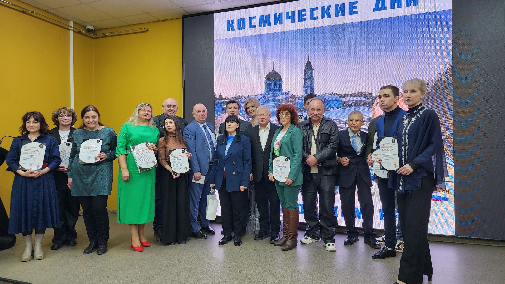 космос, космические дни, космонавтика, Ногинск, Богородский городской округ,