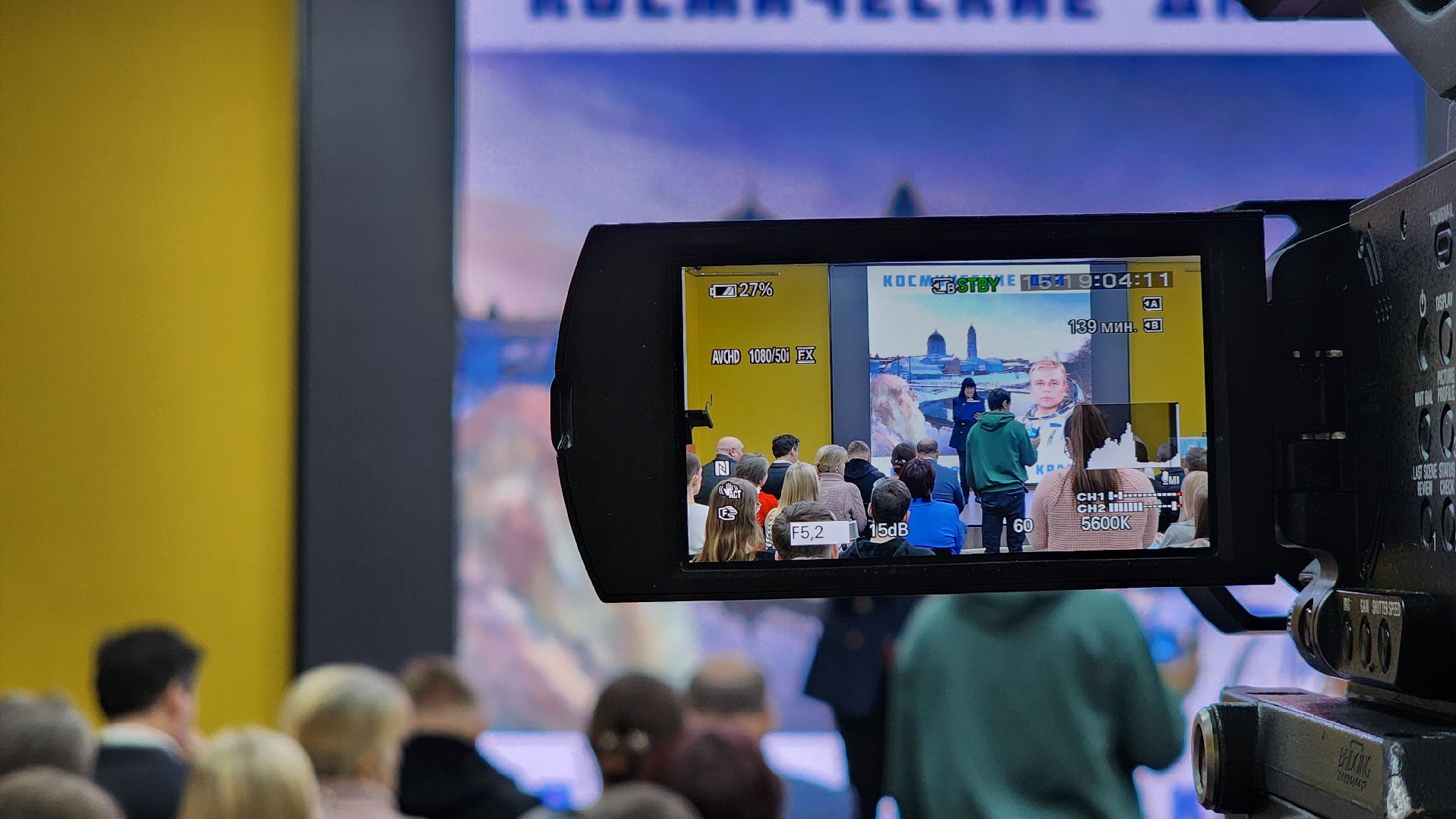 космос, космические дни, космонавтика, Ногинск, Богородский городской округ,