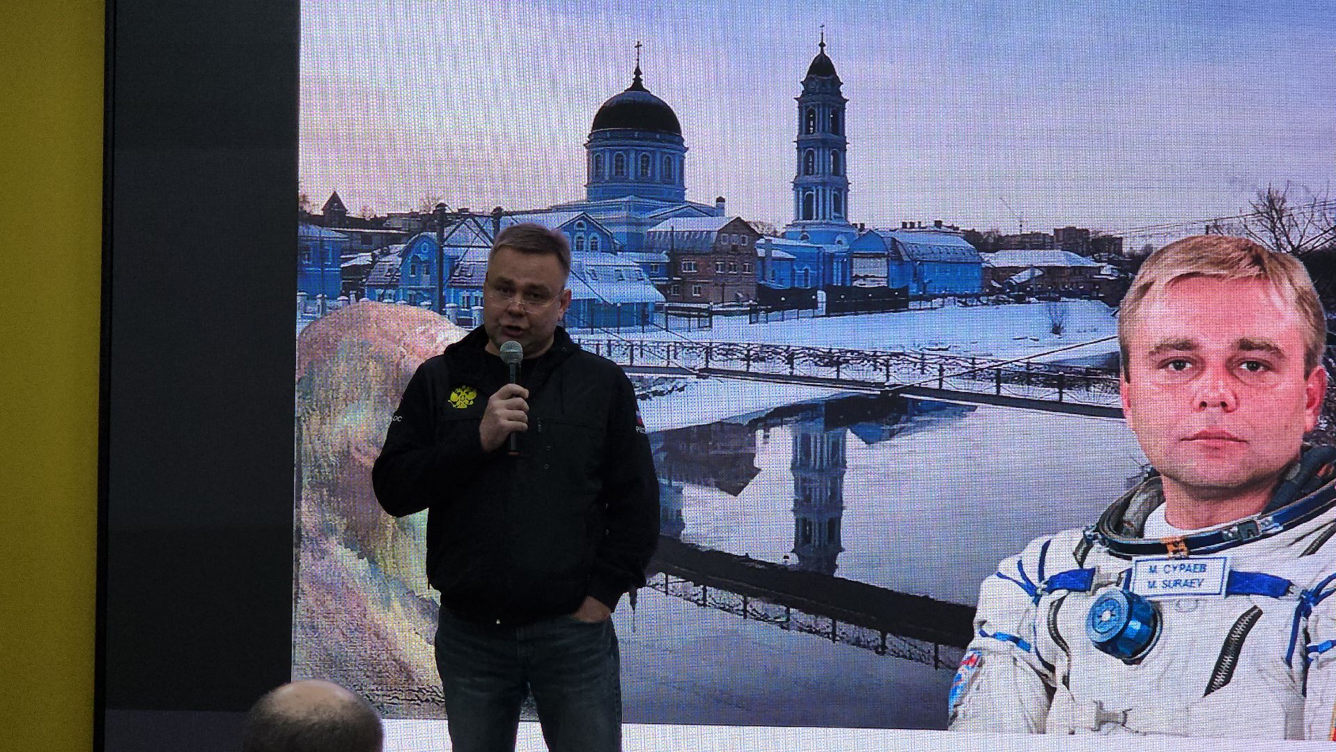 космос, космические дни, космонавтика, Ногинск, Богородский городской округ,