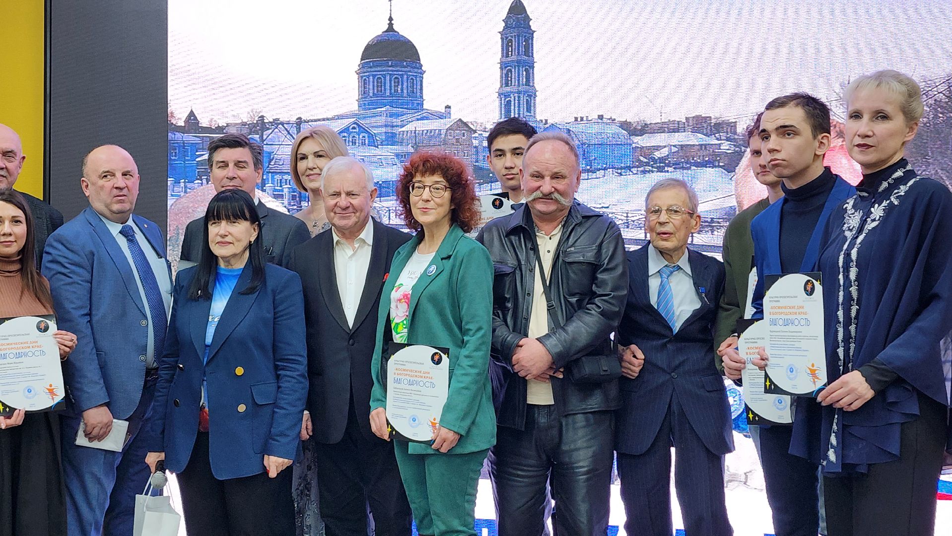 космос, космические дни, космонавтика, Ногинск, Богородский городской округ,