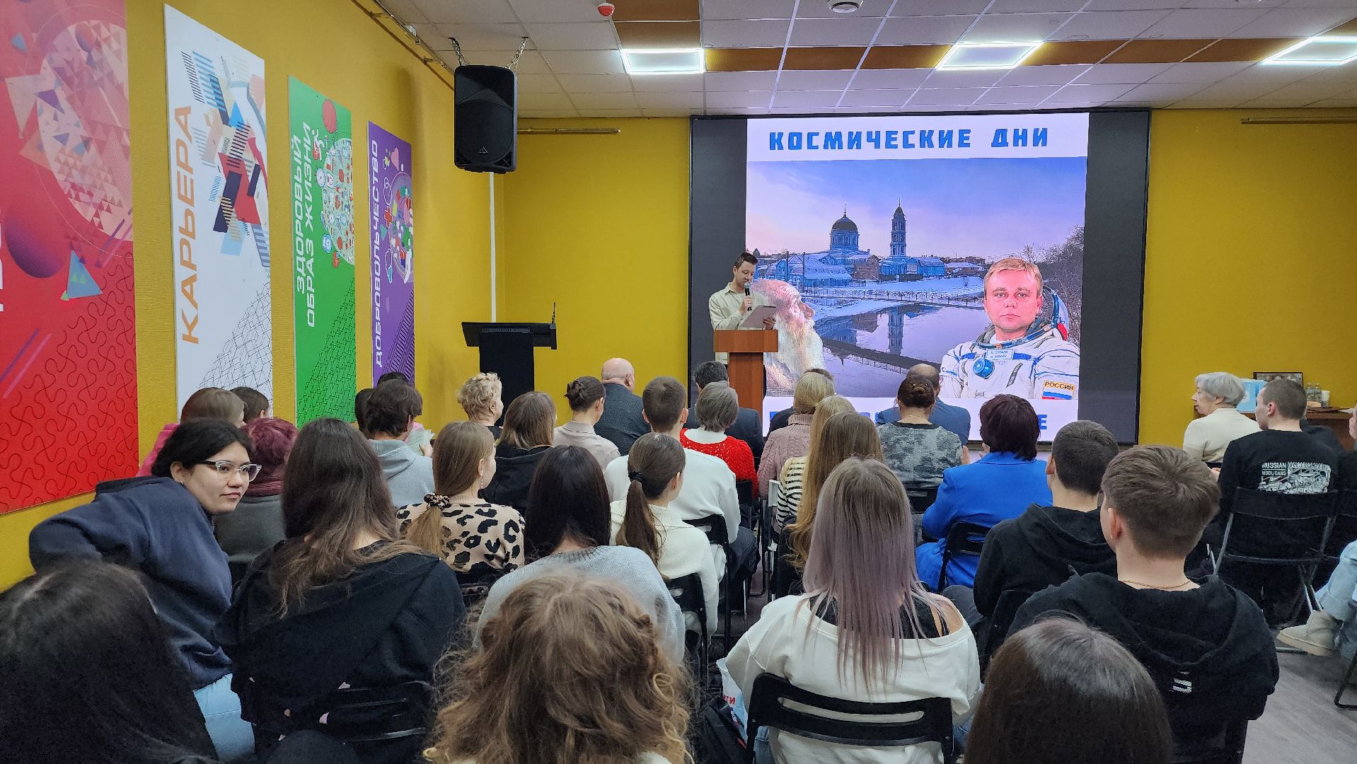 космос, космические дни, космонавтика, Ногинск, Богородский городской округ,