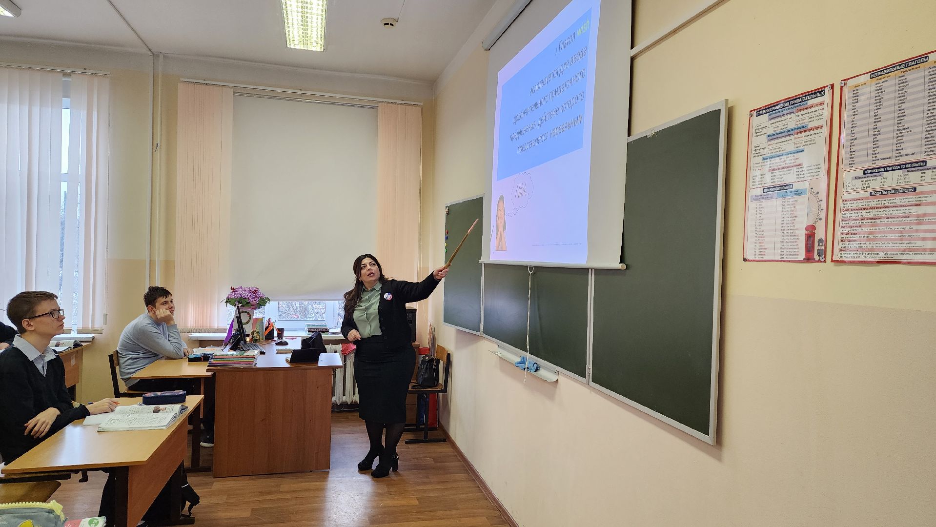 школа, истра, образование, учитель, вертикалка,