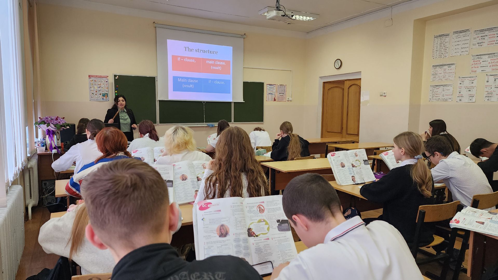 школа, истра, образование, учитель, вертикалка,