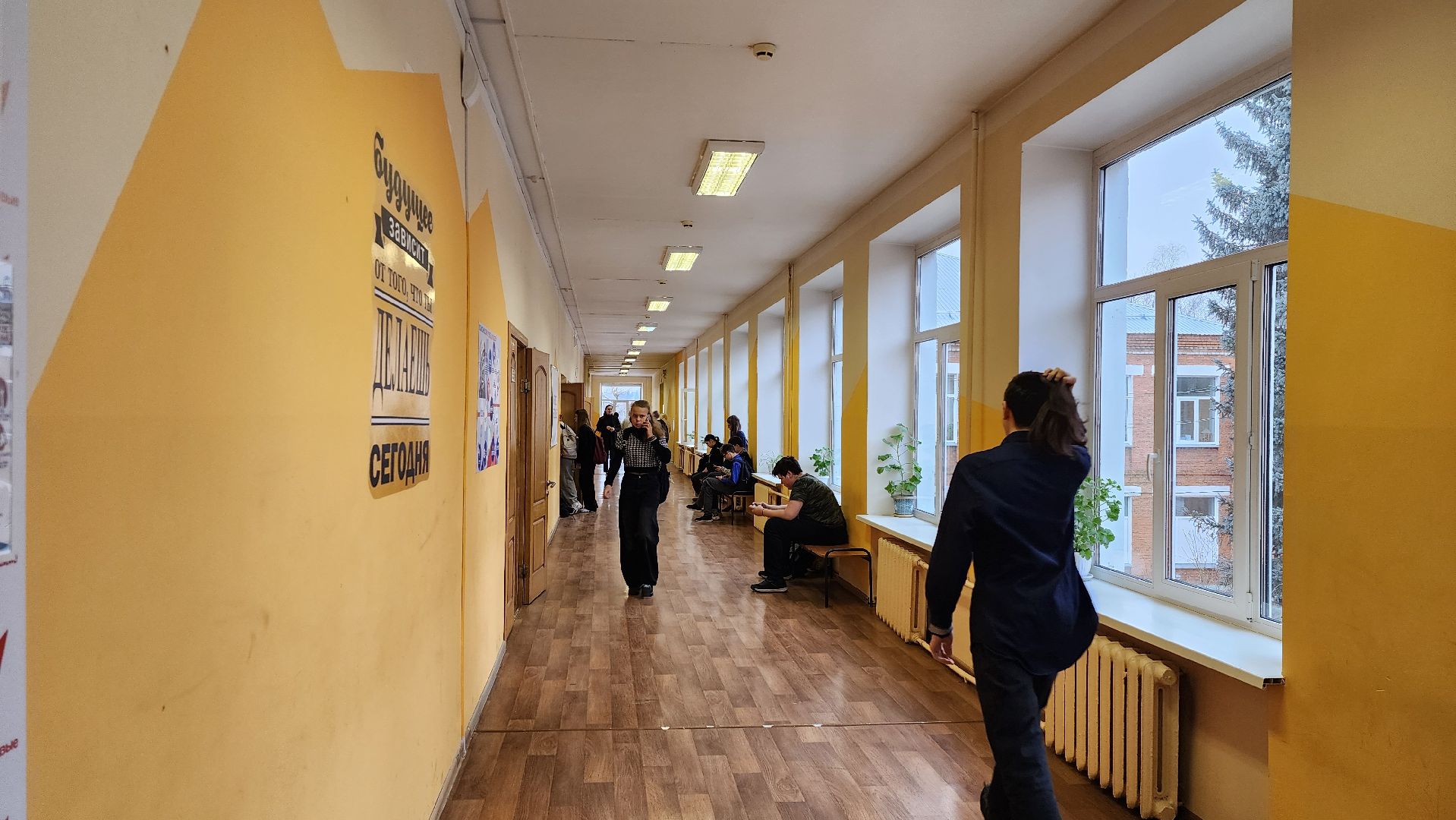 школа, истра, образование, учитель, вертикалка,