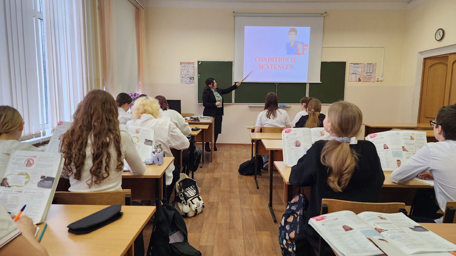 школа, истра, образование, учитель, вертикалка,