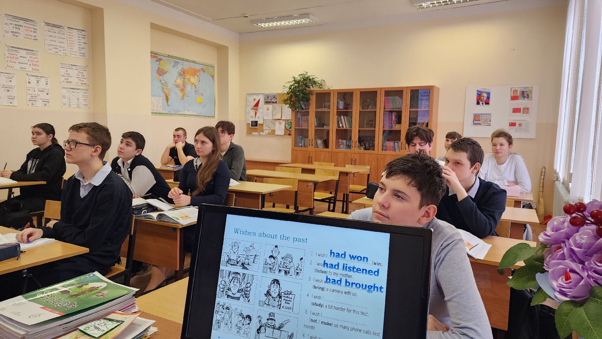 школа, истра, образование, учитель, вертикалка,