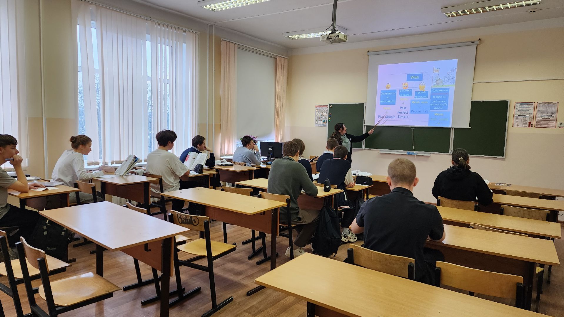 школа, истра, образование, учитель, вертикалка,