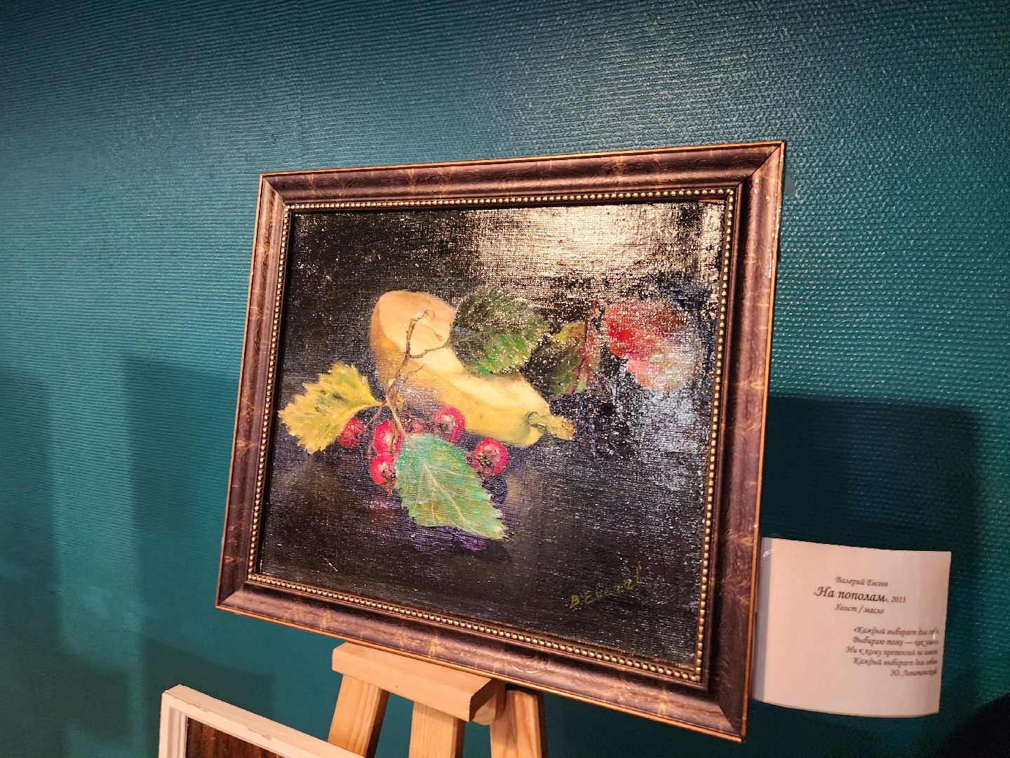 химки, культура, живопись, вертикалка,